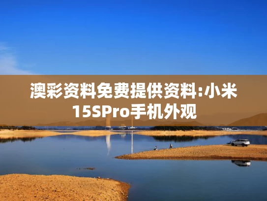 2025年新澳门天天开彩免费资料,河南七旬老人捡烟花被崩伤