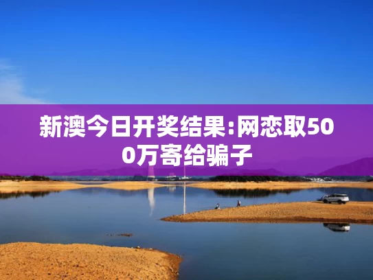 王中王100%期期准一肖,13*0000000”手机号卖了61.2万