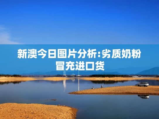 澳彩免费资料图片大全	官方通报张家界天坑溶洞垃圾情况