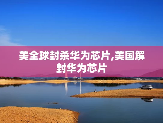 澳门研究生一码资料,赵德胤有赵丽颖小区门禁卡