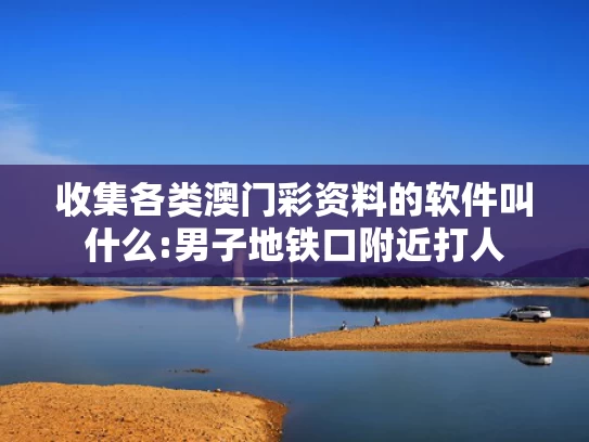 澳彩网址资料大全	被赵丽颖《酱园弄》出场美晕了