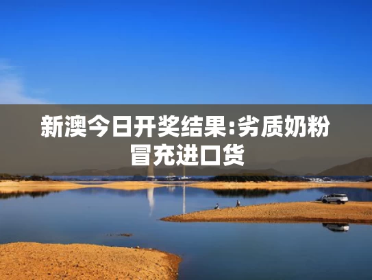 2025澳门天天开好彩大全4,大学生校内钓鱼被制止后自己滚水里