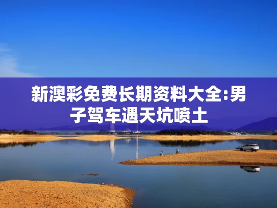 澳彩官网资料网,全球首个满级QQ即将诞生