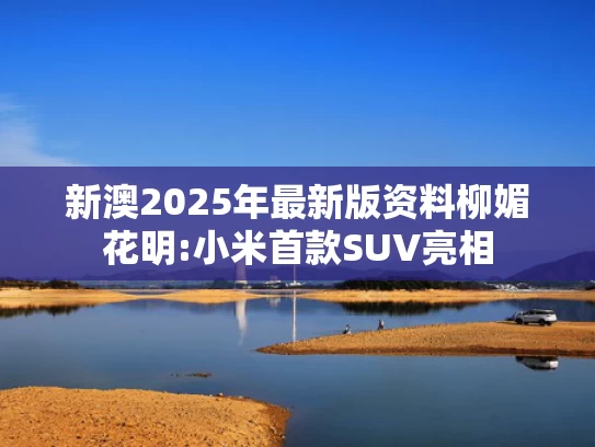 2022年全年澳彩资料大全	西子电梯总裁坠楼离世 警方排除刑案