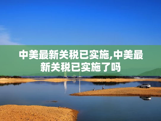 正版资料大全精选,特朗普：与普京会面前什么都不会发生