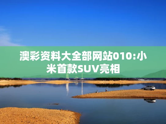 澳彩图库免费资料大全	大理5.0级地震 震感强烈网友被摇醒
