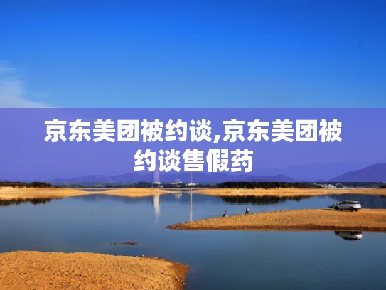 澳彩资料大全正版资料下载官网,缅甸7.9级地震地表位移画面首曝光