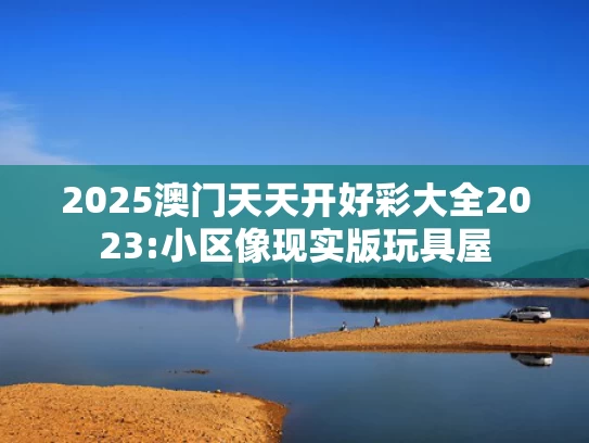 澳彩精准免费资料大全	今年高考物理难吗？