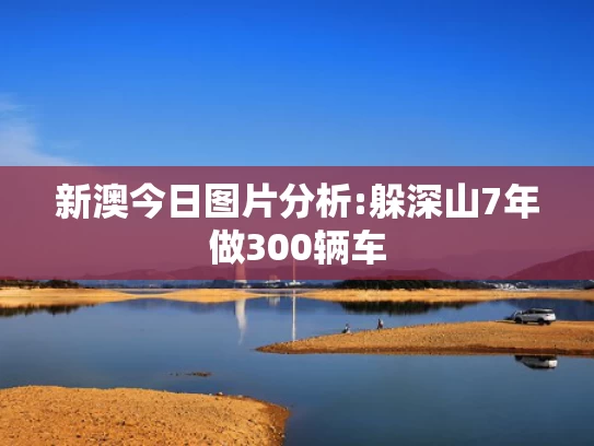 收集各类澳门彩资料	长沙暴雨：楼梯成瀑布 积水没过轮胎