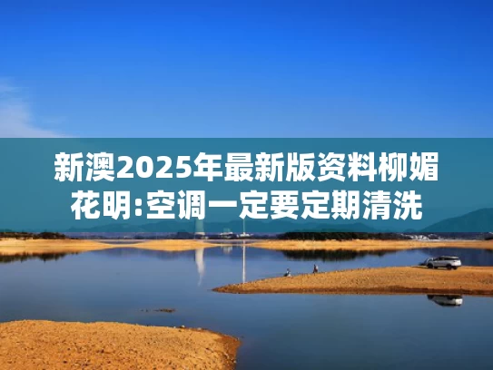 全年资料免费大全资料打开,长沙一所大学宿舍因暴雨被淹