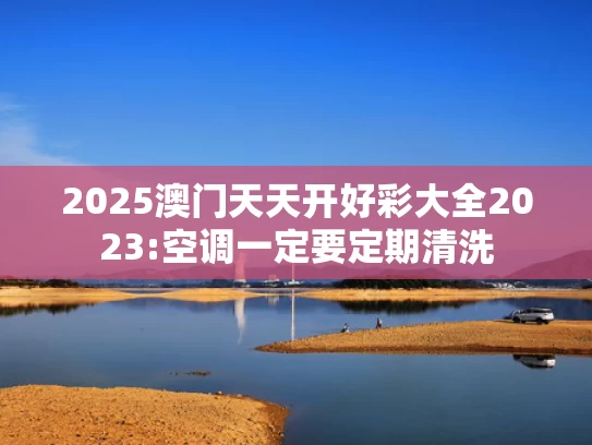 澳门彩龙门客栈解码图182期,EDA封锁升级 国产半导体迎来危与机