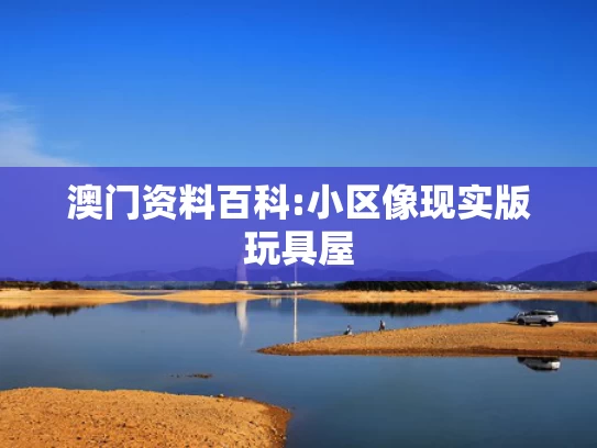 澳彩龙门客栈图解,韩媒曝全智贤老公炒币亏150亿韩元