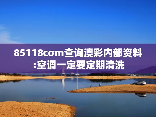 2025年澳门今晚开奖号码,湖南绥宁暴雨1.3万人受灾
