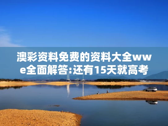 澳彩图库资料大全	薇娅被曝隐秘“复出”