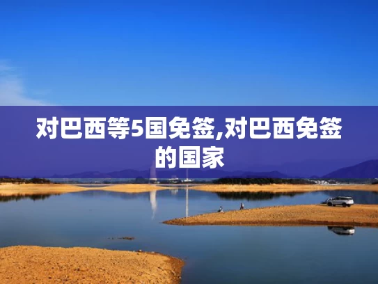 澳彩资料站885122	农行公布老人办业务期间离世时间线