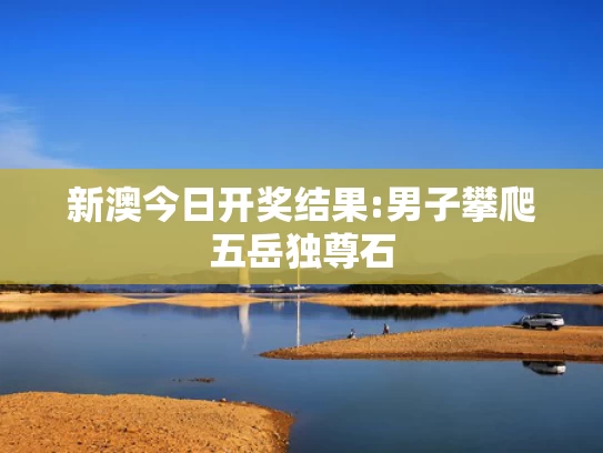 澳门彩龙门客栈解码图334期,伊朗：将通过阿曼转交伊方方案
