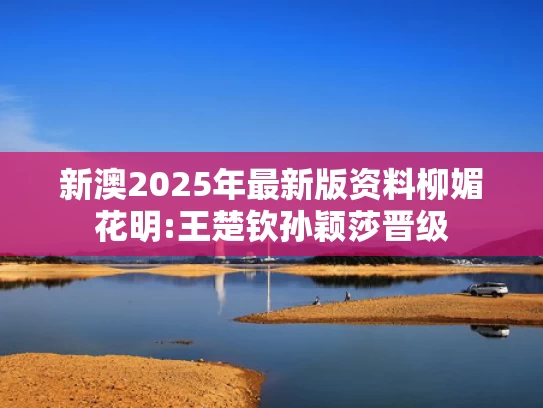 黄大仙澳彩资料网,老师参加高考：不过640分请学生吃饭
