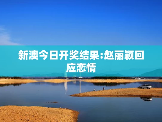 800百图库澳彩资料	爸妈送烧烤花 高考女儿边哭边闻味