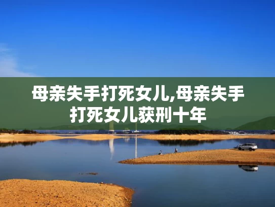 澳彩龙门客栈图	习近平向多哥新任领导人致贺电