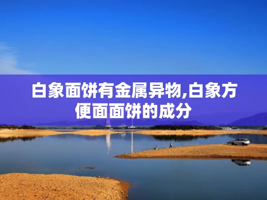 2025年澳门天天开好彩大全开奖结果查询,贵阳现“不合理蛙”专家辟谣