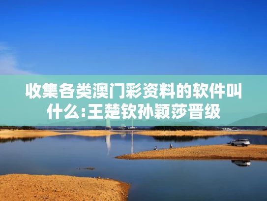 澳彩图库老图库图纸,俄军动用315架无人机及7枚导弹