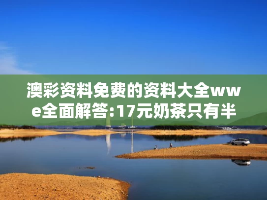 澳彩网49图库	乌方：基辅遭冲突爆发以来最猛烈空袭