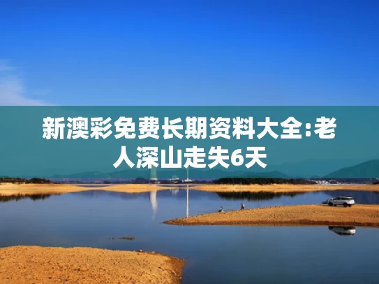2025年澳门天天开好彩大全下载,家长们考场外花样整活