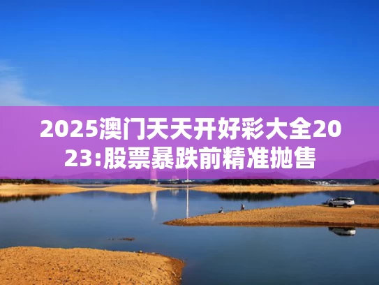 澳彩资料免费资料大全优势	36岁女星“霉霉”被曝秘密结婚
