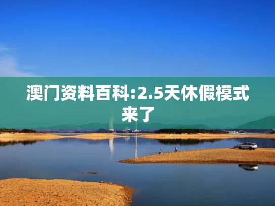 新澳2025年最新版资料:英伟达将在欧盟建造20座AI工厂/