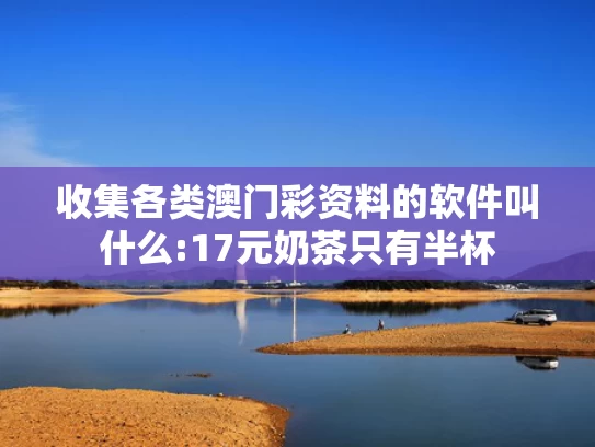 49tkcom澳彩资料2021app下载中国电信,最尴尬”的G7峰会要来了