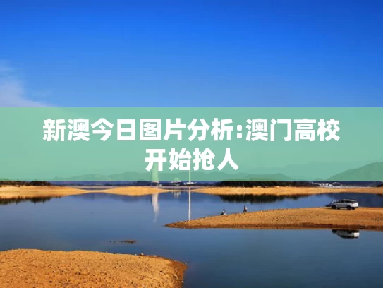 澳彩论坛免费大全资料	洛杉矶骚乱商店被抢劫 苹果阿迪遭殃/