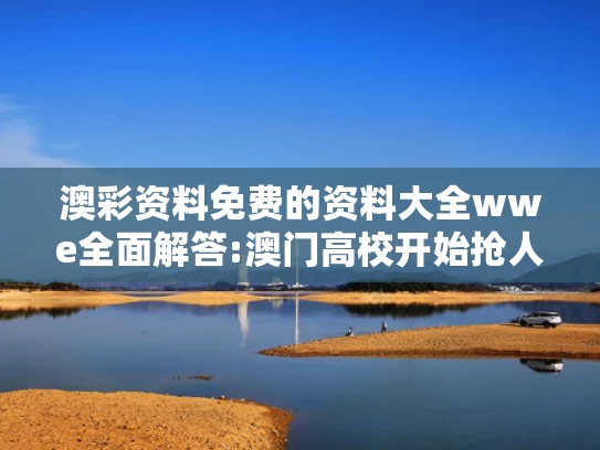 49资料网必中生肖2025:种粮大户的“丰收密码”