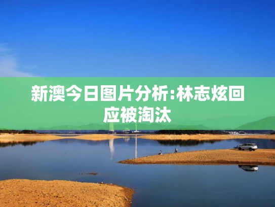 新奥精准稳料,最尴尬”的G7峰会要来了