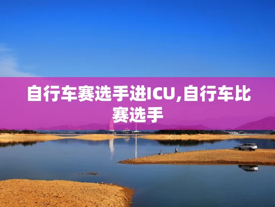 新澳今天最新资料晚上,广州坐高速磁浮列车有望4小时到北京
