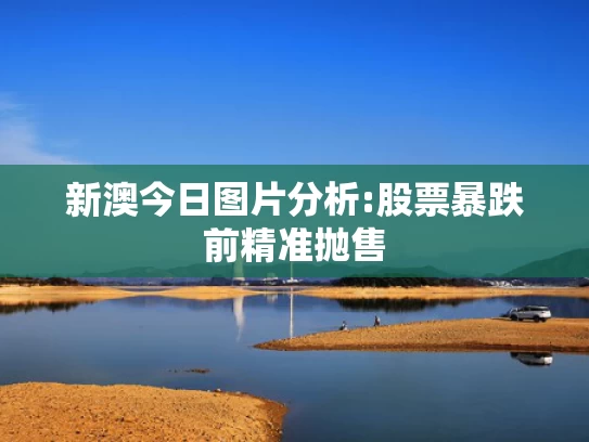 澳门彩龙门客栈解码图295,多家车企官宣：支付账期统一至60天内