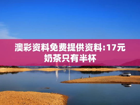 澳彩图库资料大全	高考生在爆燃事故中遇难？不实