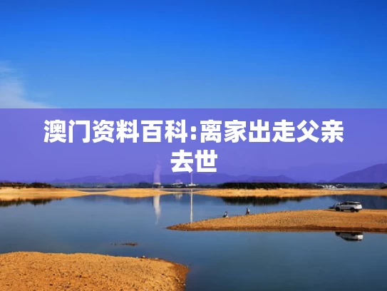 49tkcom澳彩资料2021app下载中国电信,印度坠机已致地面多人死亡