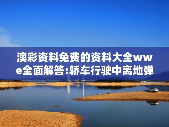 49tkcom澳彩资料2021下,42岁百万网红“草帽姐”确诊肝病