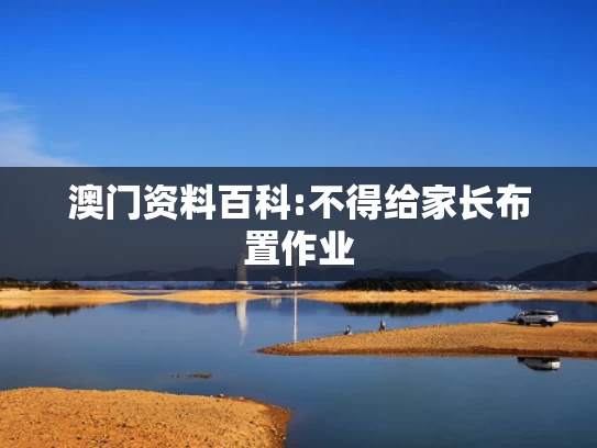 014940澳彩全年资料	中方回应“以色列袭击伊朗”