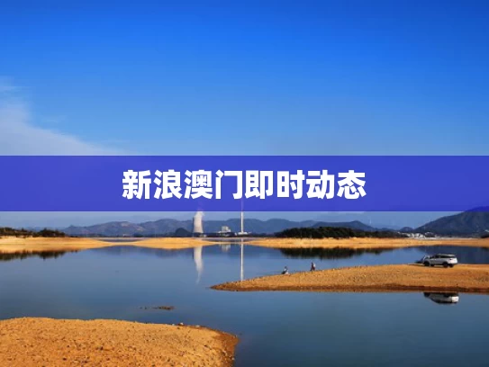 香港正版资料大全,曝正新鸡排鸡腿生蛆 当地市监局回应
