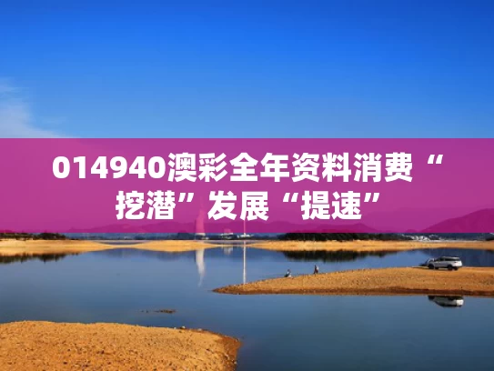 澳彩资料网站多少,俄乌直接谈判结束 乌称“毫无成果”