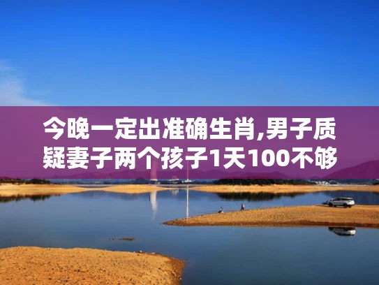 新澳2025年最新版资料4O期资料,团结就是力量 合作才能共赢