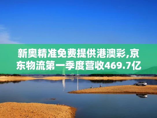 澳采资料网,特朗普抵达沙特 与王储喝咖啡聊天