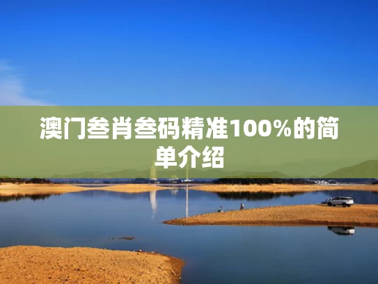 澳彩免费资料网站大全手机版,曝正新鸡排鸡腿生蛆 当地市监局回应