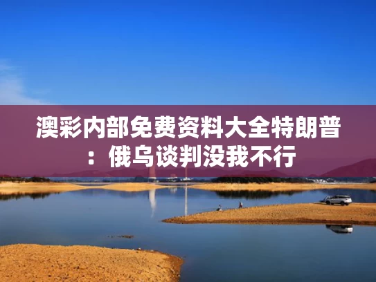 澳彩资料网,单双五肖,新冠连续3周居门诊流感样病例首位