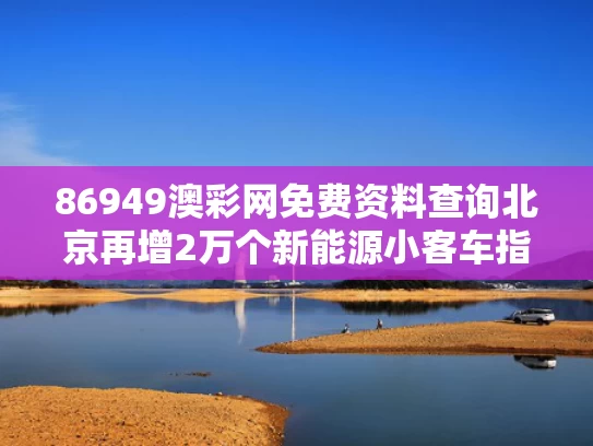 客户服务 第2页