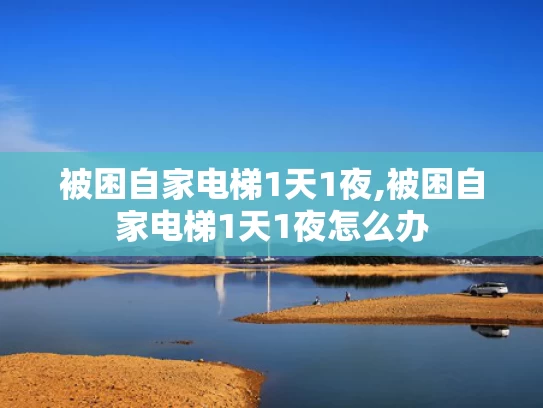 澳彩图库资料库360图库,天天更新的龙门客栈资料,10名干部学习期间违规吃喝 1人死亡