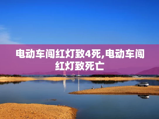 49迟办肠辞尘澳彩资料2021箩48办肠辞尘,网红“自杀”剧本消耗的是社会善意
