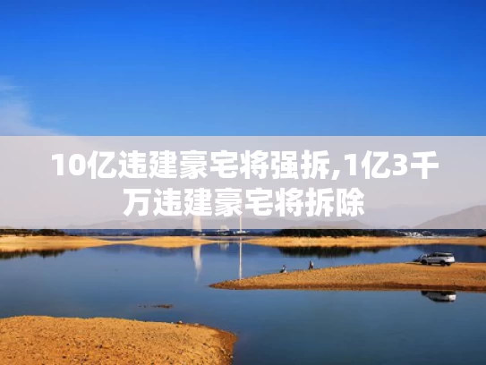 澳彩图库o0853tkcom,哪吒之魔童闹海》票房破154亿