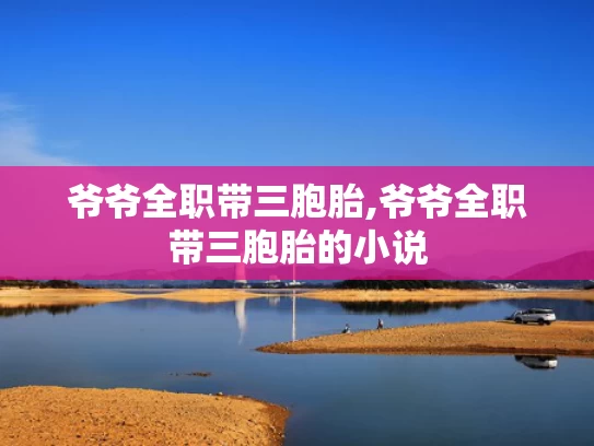 澳彩资料大全部网站,马筱梅穿三套高定 金饰设计考究